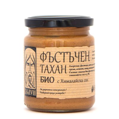 Organic peanut butter with himalayan salt Белун