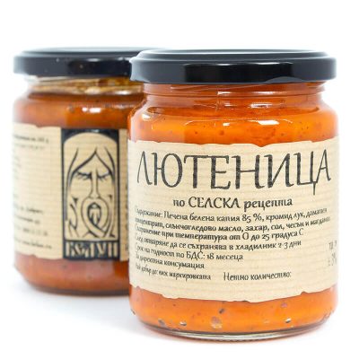 Lyutenitsa Village Recipe