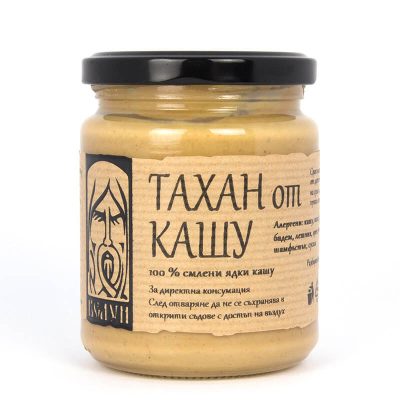 Whole Cashew Butter